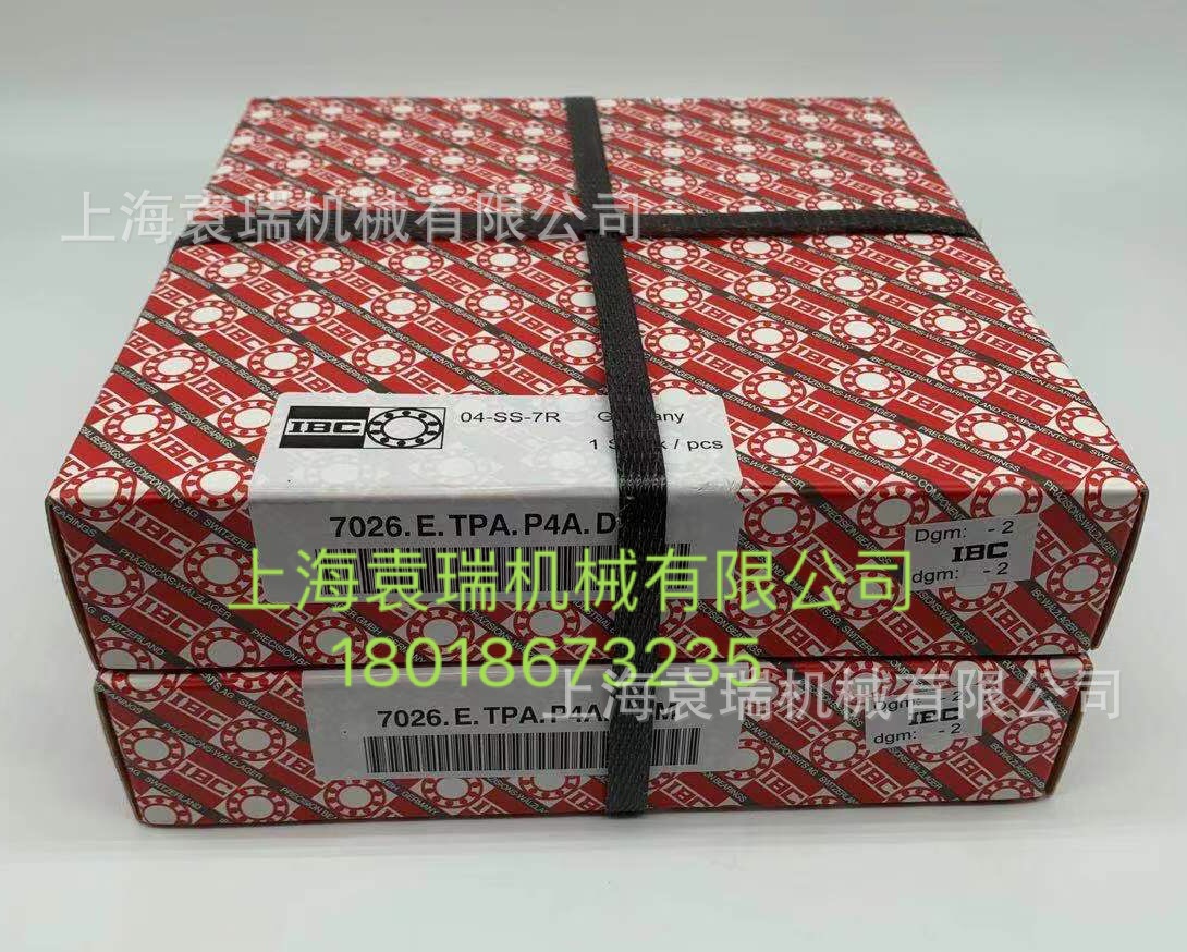 德国IBC轴承7012.E.T.P2H.TBTM高转速7012.C.TPA.P2A.QBCM轴承