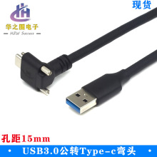 M2pݽz90^̶iUSB 3.1 Type-CDUSB3.0