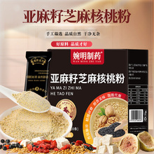 ������ș�Ɓ�����֥����ҷۺ���ɣ�ط۠I�B��ͺڶ��ۺ�֥���