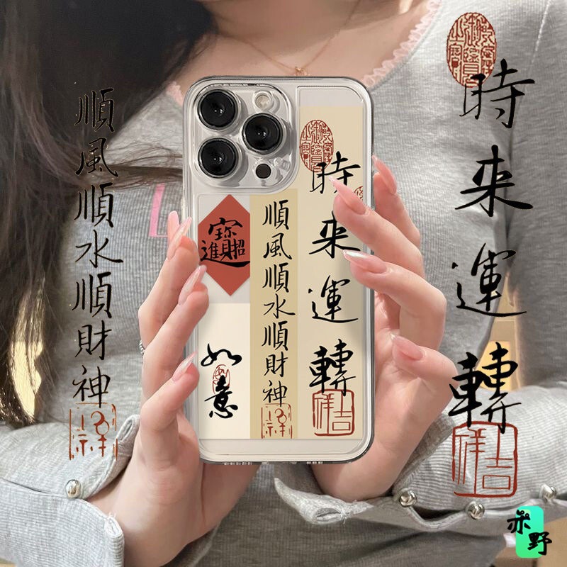 Transparent phone case for Apple 15promax creative iPhone14 text 13 to run 12 space 11