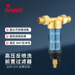 自来水入户前置过滤器家用反冲洗自来水净水器1寸6分刮洗前置过滤