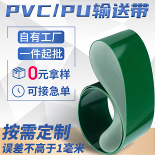 pvcݔ�͎����͎�Ƥ�����y��ĥ��ɫ���­h���\ݔ���o�p����pu�Gɫ