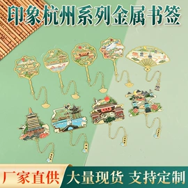 金属工艺品;钥匙扣及钥匙扣配件;钥匙扣