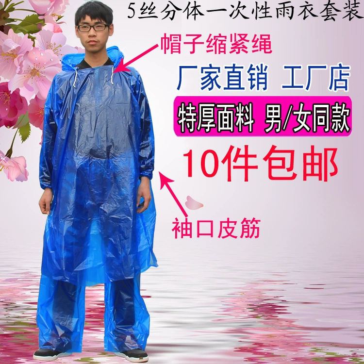 Split raincoat for adults, transparent climbing trousers for swimming, increased thickness