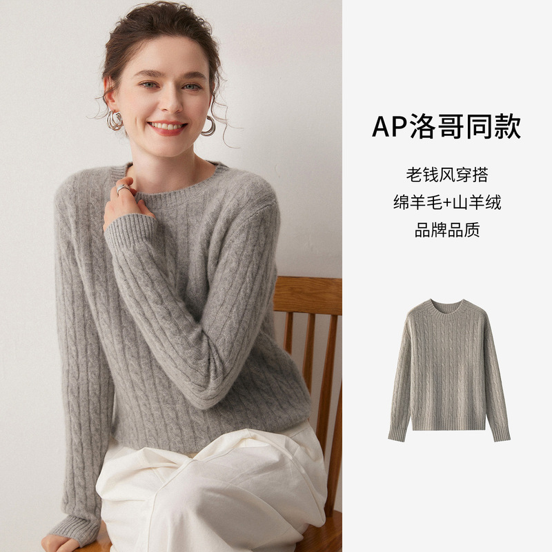 30% cashmere 70% wool, Ralph Lauren style cable knit series basic wool sweater for women, round neck sweater