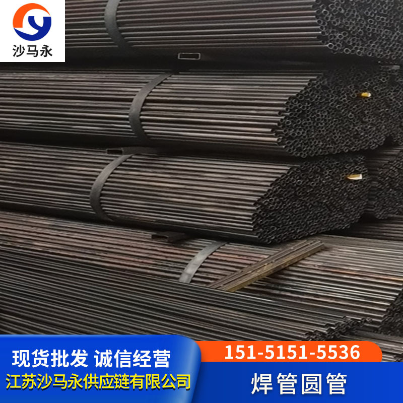 湖州焊管小尺寸圆管规格6*1.0 8*1.0 16*0.819*1.0特殊规格圆管