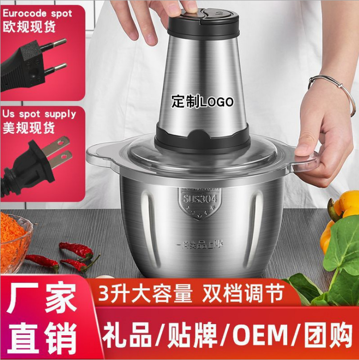 European and American Kitchen Electric Meat Grinder 110V/220V Large-Capacity Cooking Machine Multi-Functional Garlic and Meat Grinder European and American Kitchen Electric Meat Grinder 110V/220V Large-Capacity Cooking Machine Multi-Functional Garlic and Meat Grinder