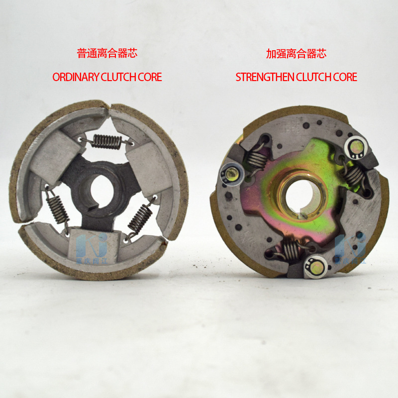 普通离合芯和加强离合芯