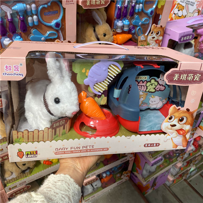 New Super Sheng Rabbit Dog Alpaca Pet Nest Plush Electric Calling Walking Animal Cute Pet Gift Toy New Super Sheng Rabbit Dog Alpaca Pet Nest Plush Electric Calling Walking Animal Cute Pet Gift Toy