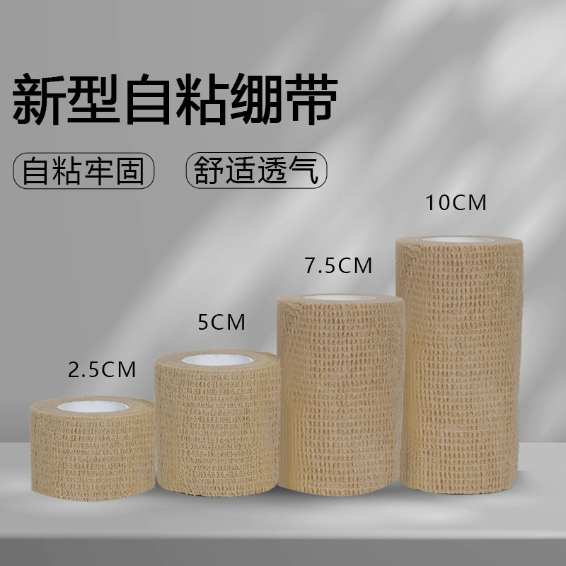 Bandaje autoadhesivo deportivo tobillo protector de muñeca esguince de muñeca baloncesto fútbol pegamento de tobillo de verano envuelto delgado