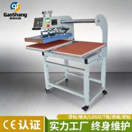 厂家直供 液压双工位烫画机上滑式液压双工位烫画机热转印机器