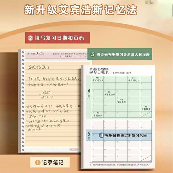 American subject loose-leaf book Full set nine subjects thickened b5 notebook student class special coil book Words