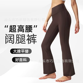 塑身连体衣;塑身裤;运动内衣