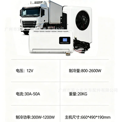 Treeligo New Model Car Electric Split Air Conditioner 12V for Trucks, Rvs, Food Trucks, Construction Vehicles, and Parking Use (Automotive air conditioning) - 12v-new-vertical-parking-electric-air-conditioner-split-machine-eac0019912