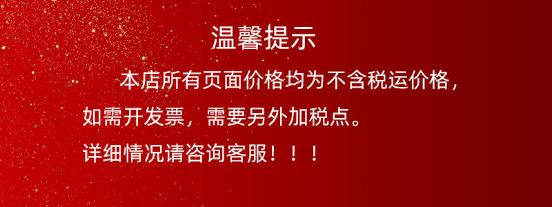 开票