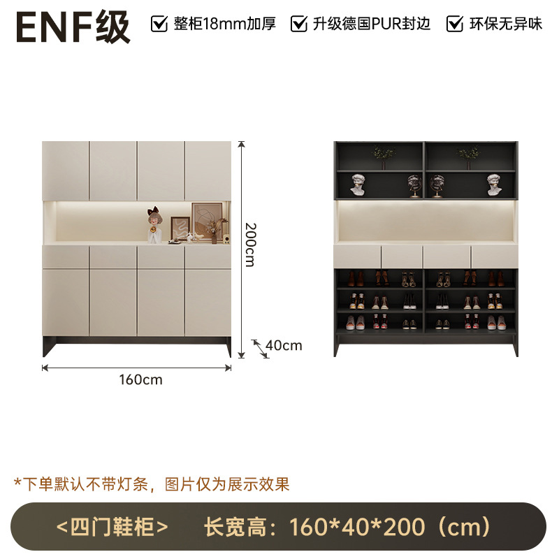 4도어 신발장 160*40*200cm