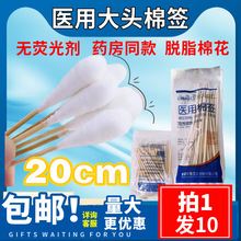 ���^�޺��t�ËD���޺�20���ןo�������ް�20֧һ�����L�޺����]