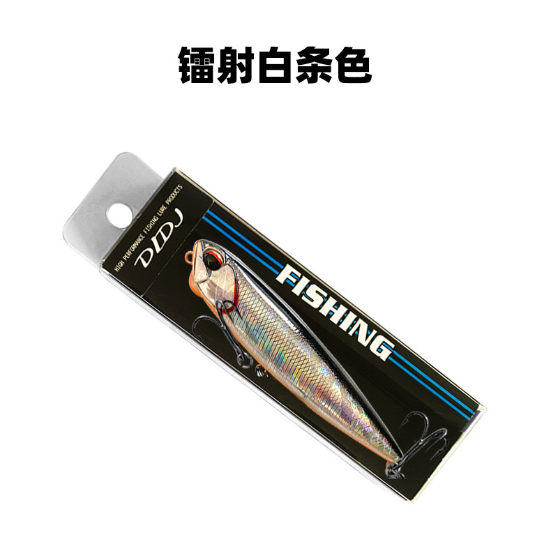 Láser raya blanca (tarjeta)