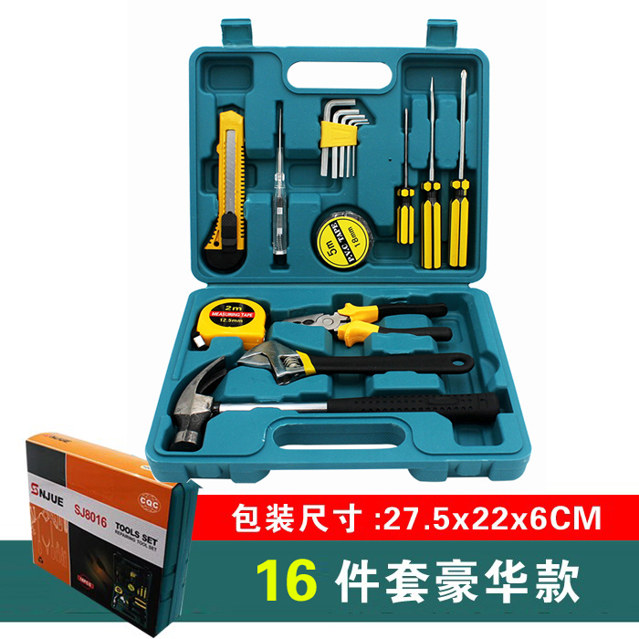 Juego de caja de herramientas de hardware para el hogar diario, combinación de herramientas, juego de herramientas de electricista multifunción para automóviles, juego completo