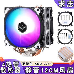 ��X2011�cpuɢ����4���12���o��12cm�L��1700x79�ؿ�1150AMDi7