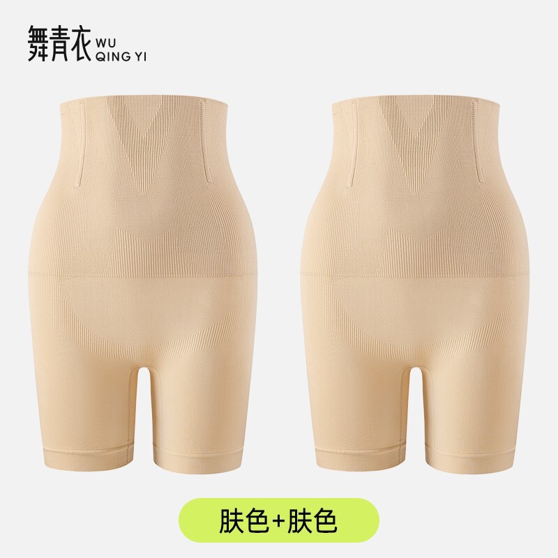 舞青衣【孙怡同款】反重力收腹提臀裤收肚子塑身收腹裤美体裤ZB|undefined