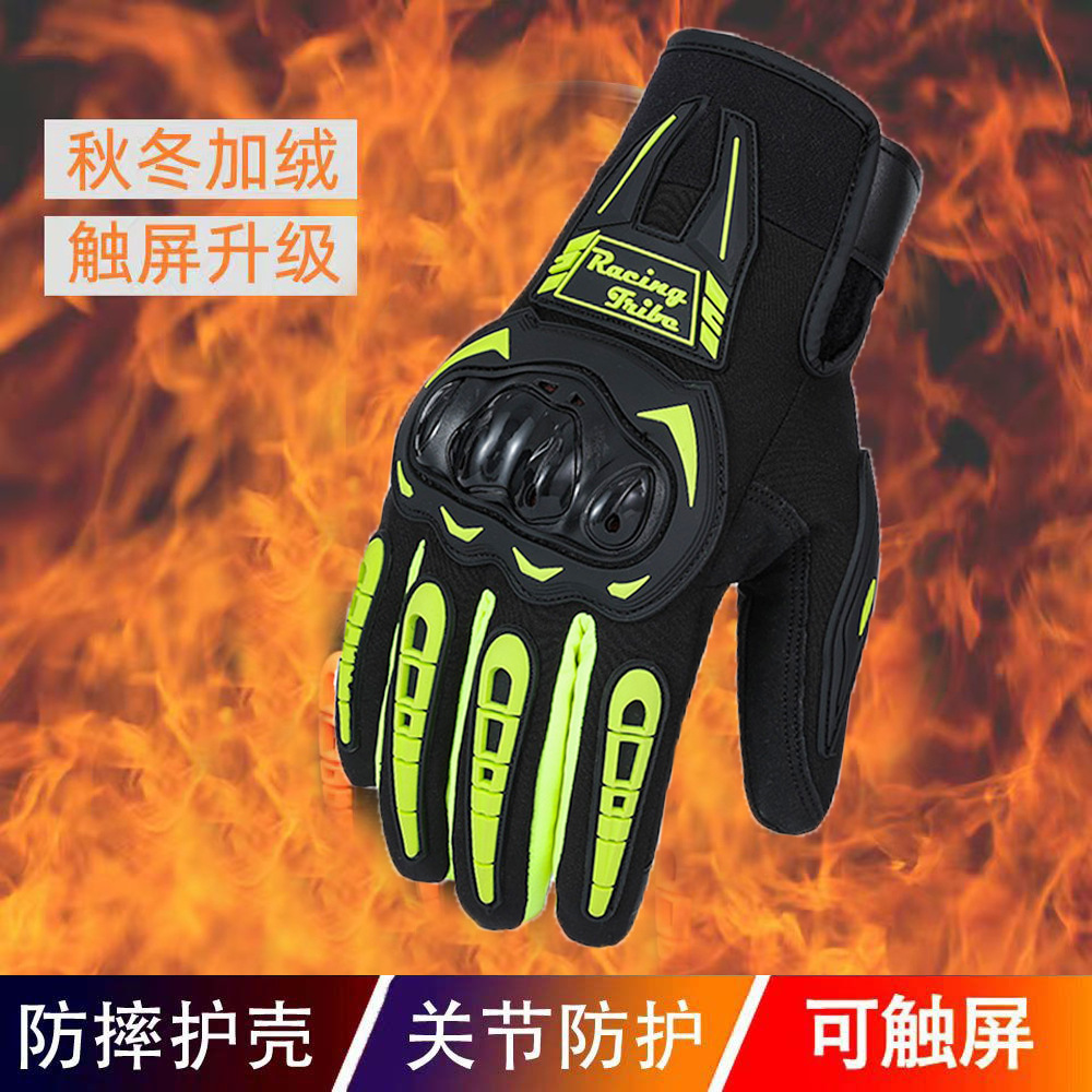 RT-18 따뜻한 터치스크린 그린