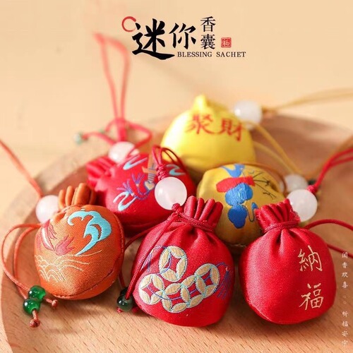 Mini Round Ball Small Aroma sachet Embroidery Portable mugwort aroma bag lucky bag mobile phone key chain gift