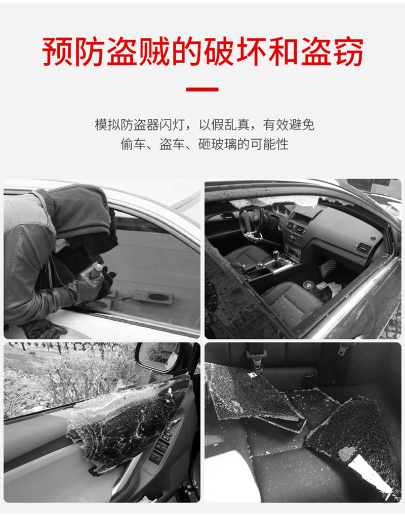 Car Solar Anti-theft Light Simulated Warning Flash Alarm LED Decoration