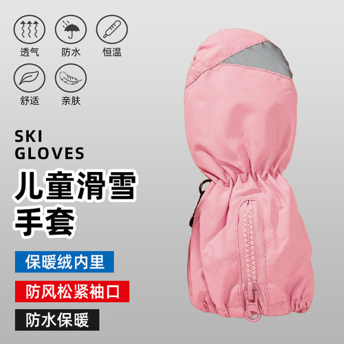 2025 New Children's Ski Gloves - Warm, Thick, Comfortable, Waterproof, Non-Slip Outdoor Sports Gloves Wholesale