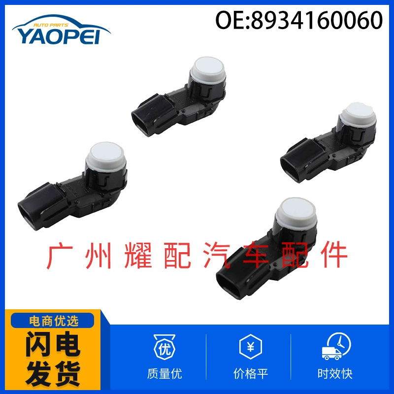 8934160060 для 2016-2018 Toyota Lexus LX570 PDC вспомогательный датчик парковки