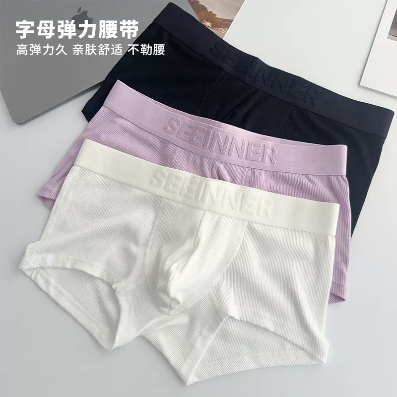 罗纹新款男士平角内裤人棉四角短裤透气亚马逊速卖通外贸欧美大码