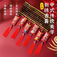 国风端午刺绣香包流苏香囊挂件成品福袋景区创意荷包好运伴手礼物