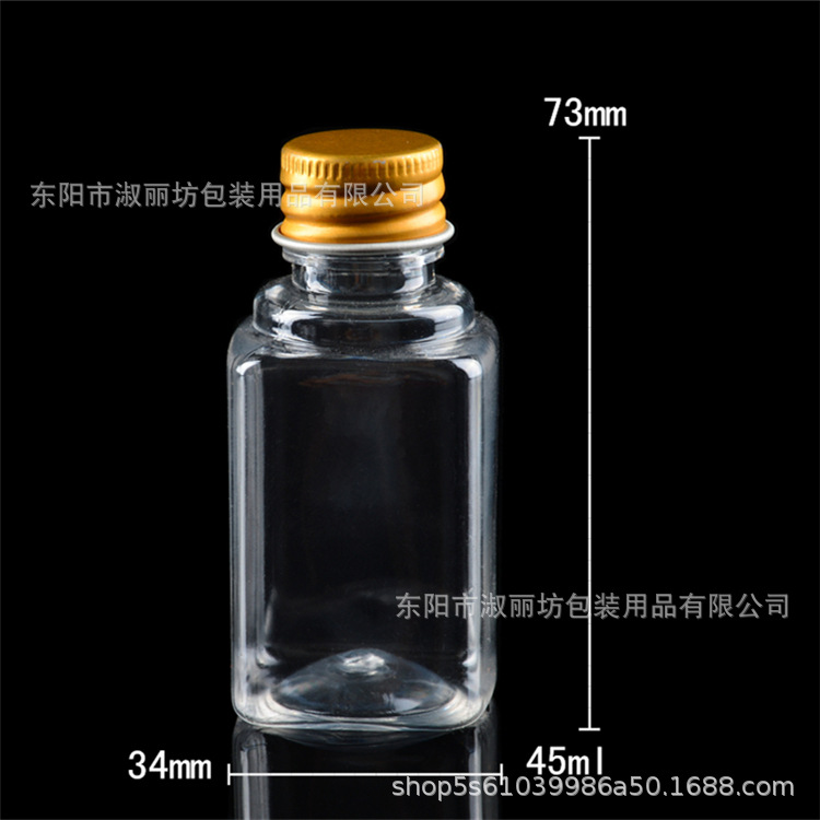 20-313 多功能PET透明塑料瓶 45ml 糖果饮料包装塑料瓶 厂家批发