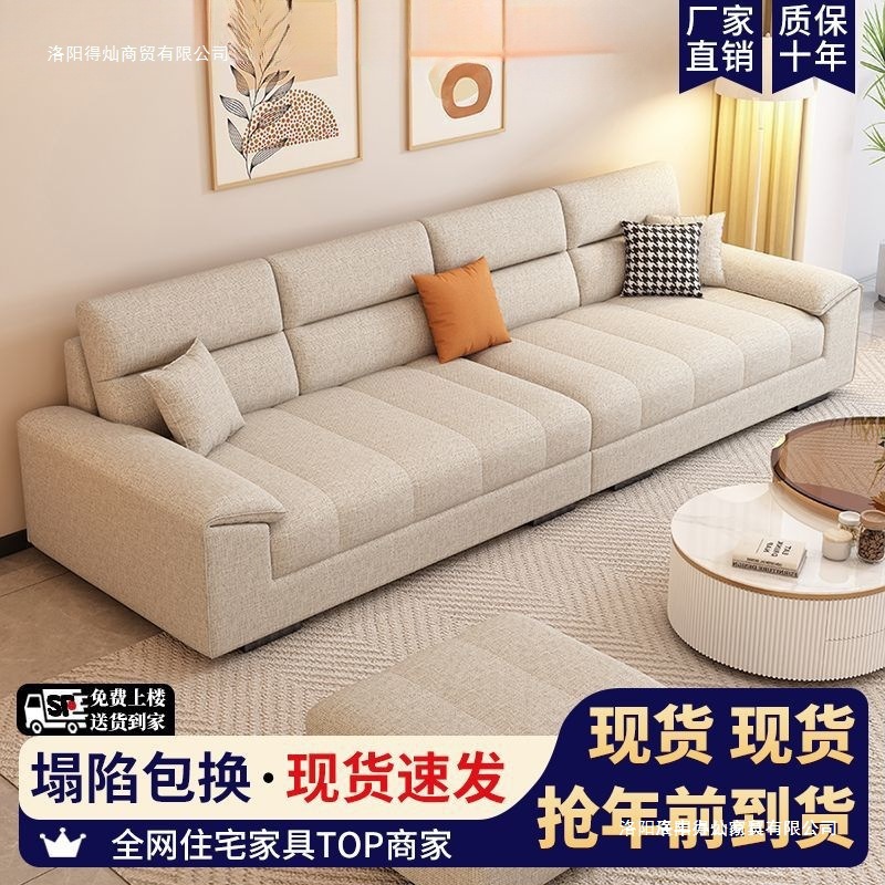 New Simple Sofa Cotton and Linen Modern Living Room Small Apartment Straight Row Cream Style Straight Row Ready-Made Strip