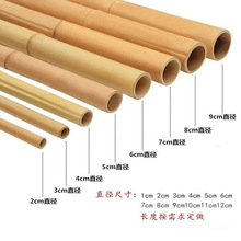竹子装饰竹竿装修楠竹篱笆栅栏菜园搭架防腐户外隔断屏风毛竹竿