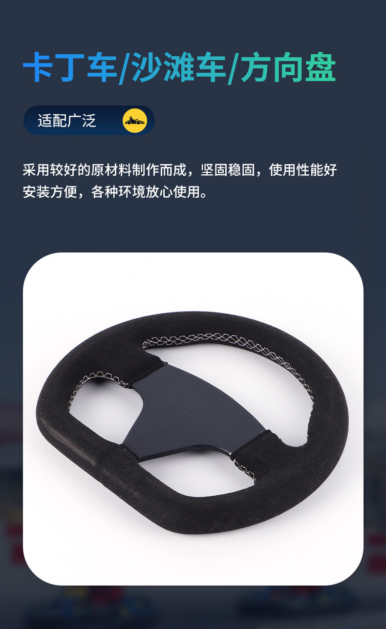 Aluminum Alloy Microfiber Leather Steering Wheel Racing Steering Wheel Car Modification Atv 255mm Racing Steering Wheel