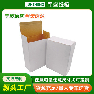 ��ɫ���㼈�� �������E���� ͨ�ð�ɫ���b�� �ɶ� �Ʋʺ�