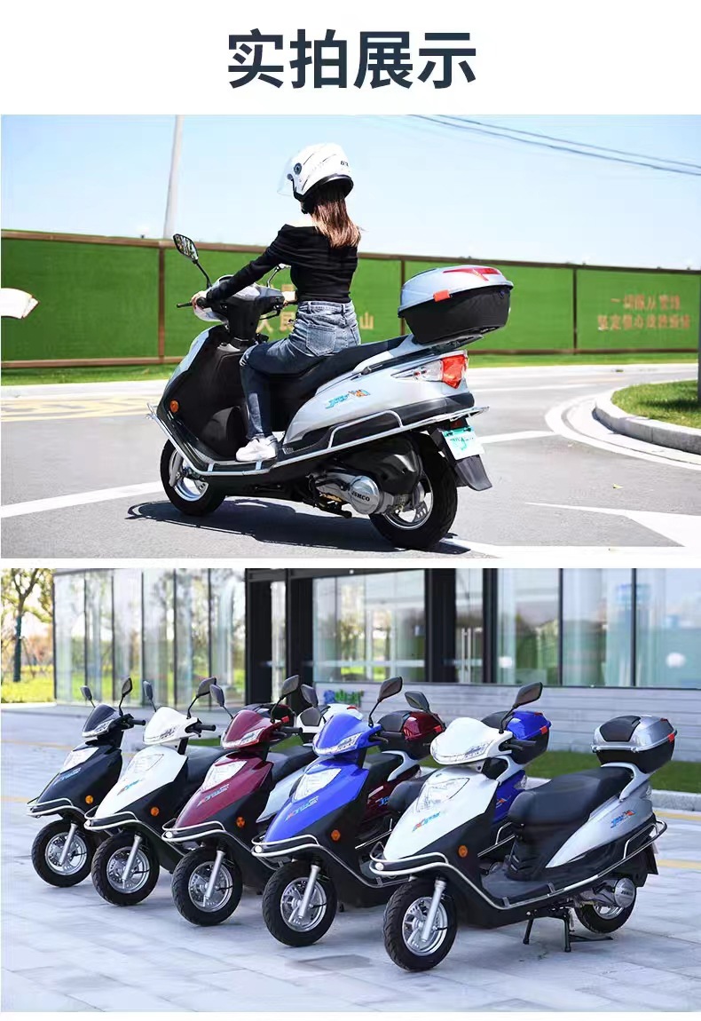 Yuzuan Motorcycle Can Be Registered as a Fuel-Powered Scooter, National Iv Electronic Injection 125Cc Air-Cooled Fuel-Saving Street Bike for Takeout