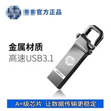 3.0����U�P�̄նYƷlogo���P܇�d��耳׿ۼ���u�P����128G����܇