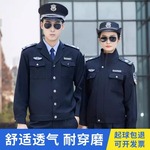 2011式保安制服春秋物业保安服长袖酒店门卫物业保安工作服套装男