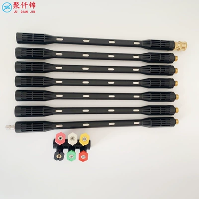 bending rod 1/4 quick insert six-color – High pressure car wash water gun