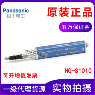 ����ԭ�bHG-S1010 ���|ʽ����λ�Ƃ����� �z�y�^ �y������10mm