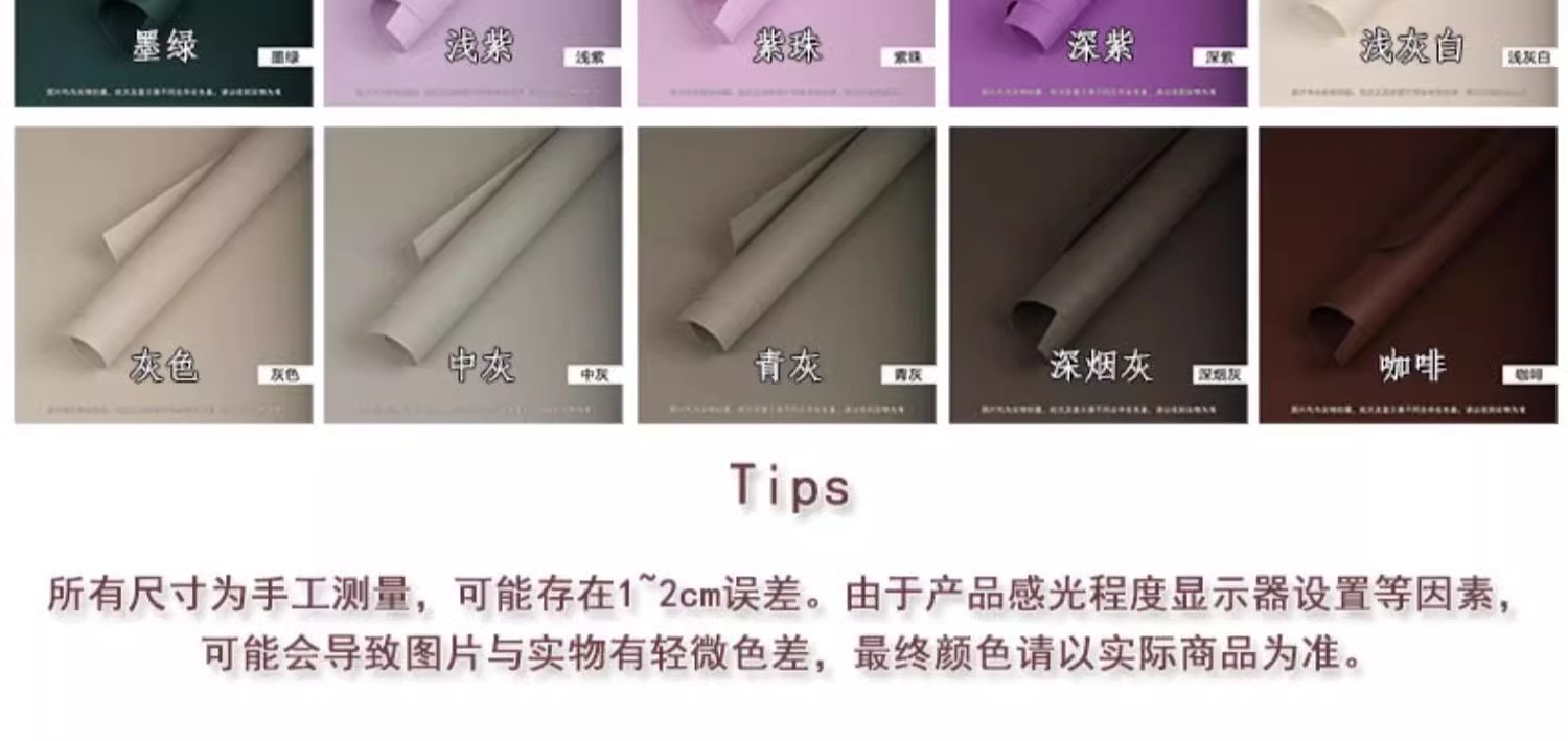 详情图12