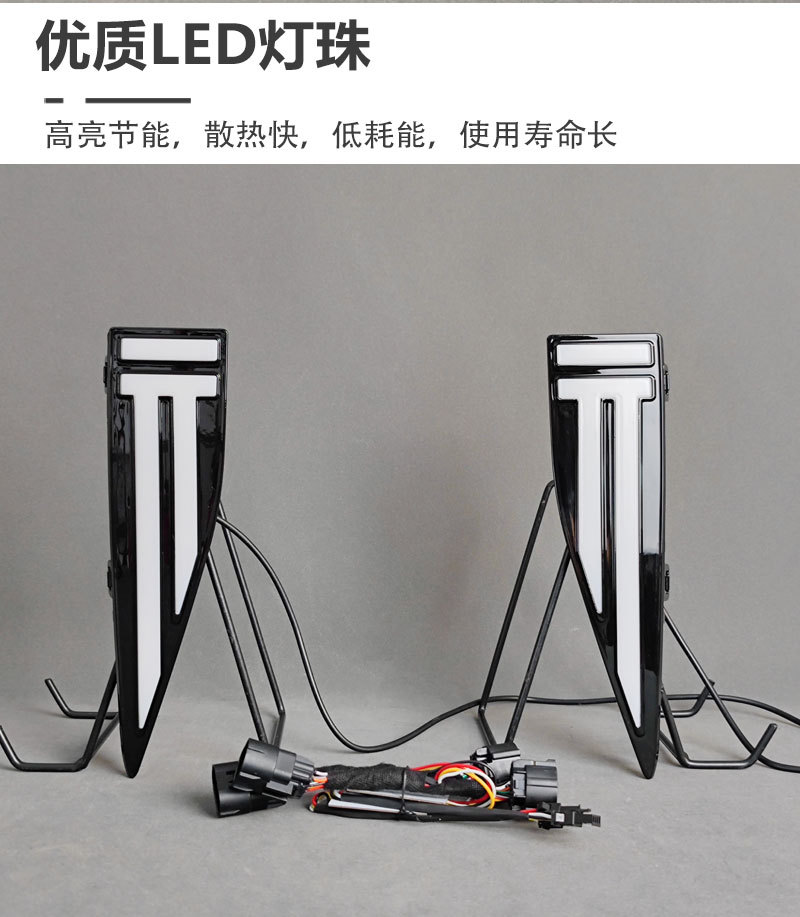 Suitable for 23-25 Weilai Blue Mountain Special Led Daytime Running Lights Modified Flowing Water Steering Daytime Running Front Bumper Lights