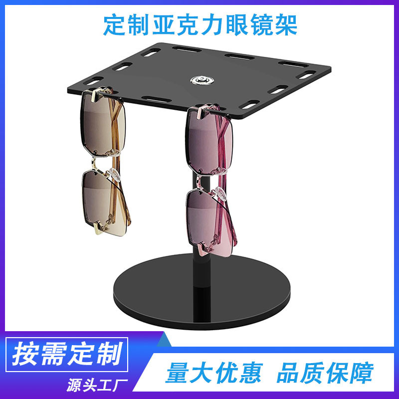 Customized Hot Selling Acrylic Sunglasses Storage Box 360 Degree Rotatable Glasses Display Stand with Bottom Storage Rack
