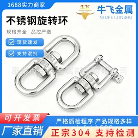 连接环;螺柱;吊钩、抓钩