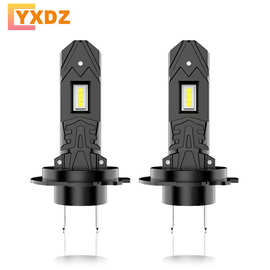 新品汽车LED大灯前照灯直插式H7 1:1一体式迷你跨境专供无损安装