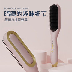 直發梳直發神器不傷發液晶屏負離子懶人學生直發棒家用一梳電發梳