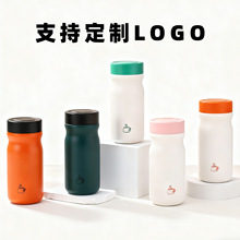 迷你保温杯316不锈钢便携小巧口袋水杯子儿童学生简约定制牛奶瓶