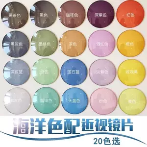 丹阳市司徒镇张俊眼镜厂
